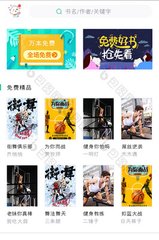 菲律宾 订餐 app_V1.08.59